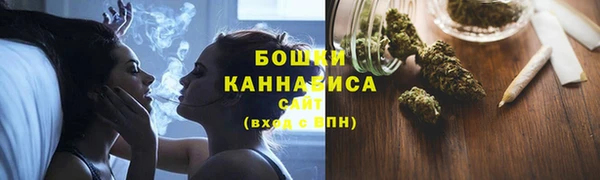 каннабис Бронницы