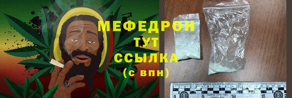 альфа пвп VHQ Бугульма