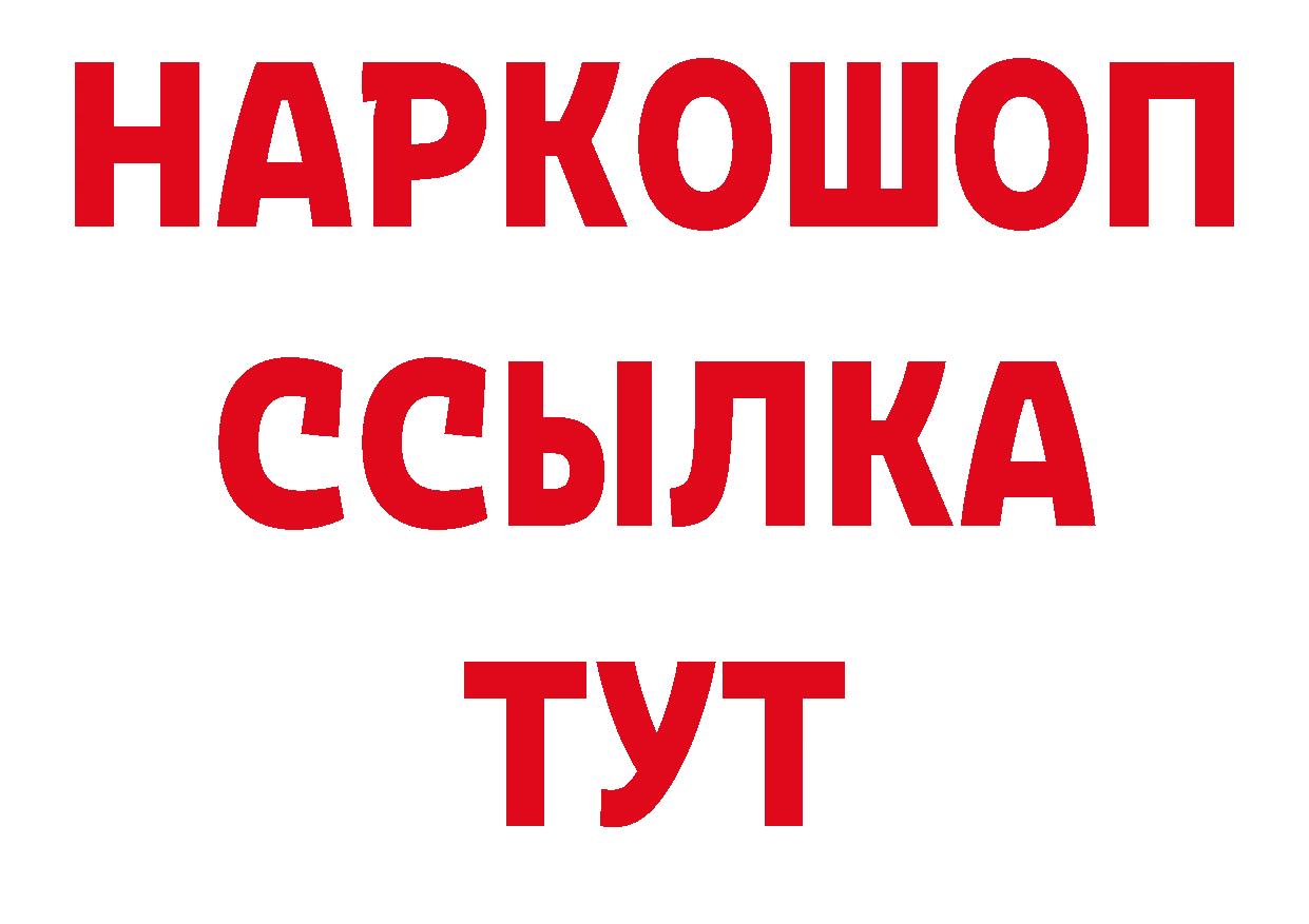 КОКАИН Перу как зайти сайты даркнета ОМГ ОМГ Кувшиново