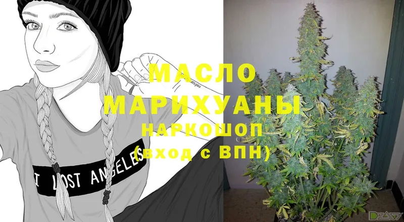 ТГК THC oil  Кувшиново 